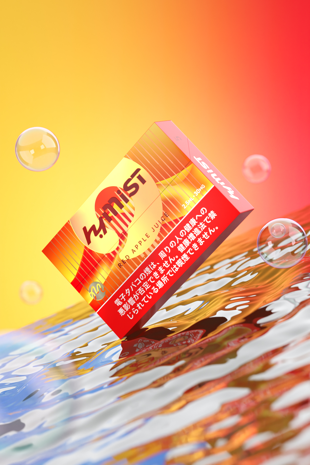 flavors_poster37040916320000