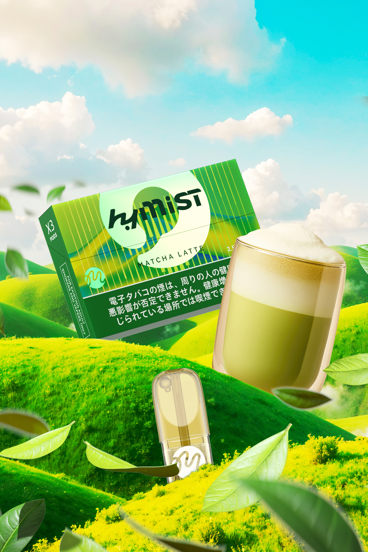 flavors_poster37051918320000