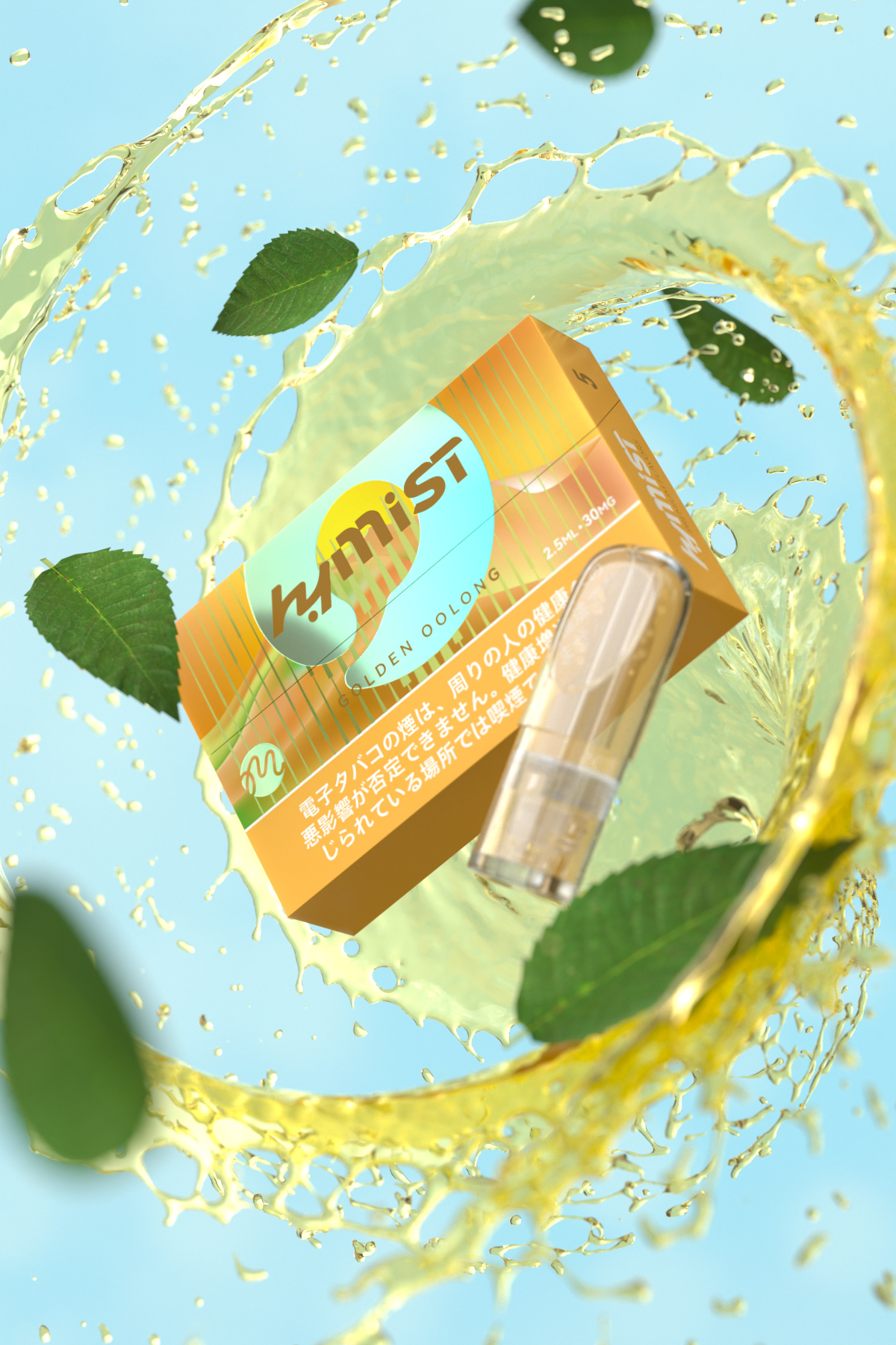 flavors_poster39052214190000