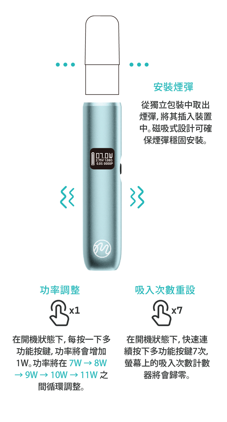 hymist_smart_pod_system_user_manual_cn_03