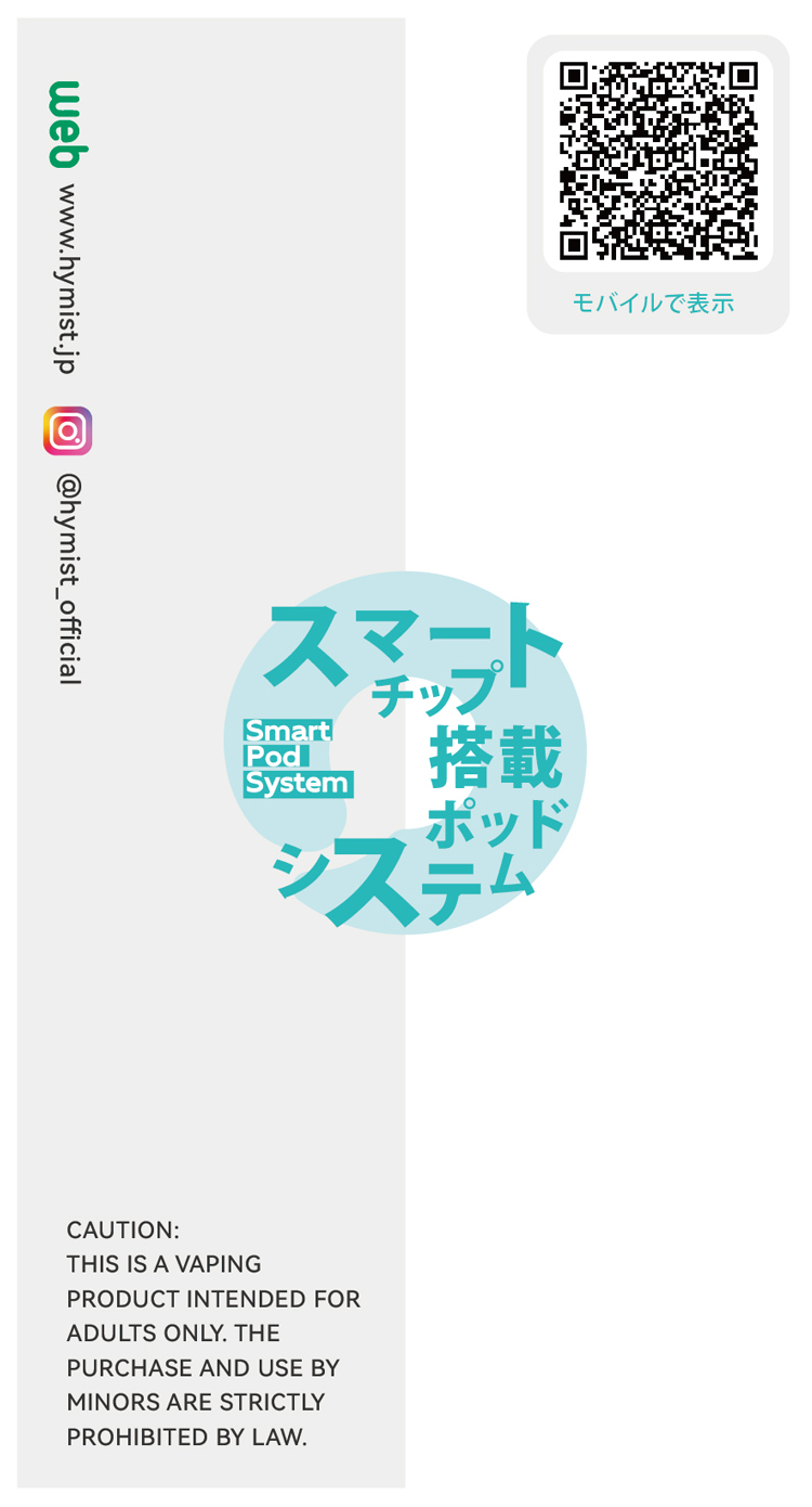 hymist_smart_pod_system_user_manual_en_06