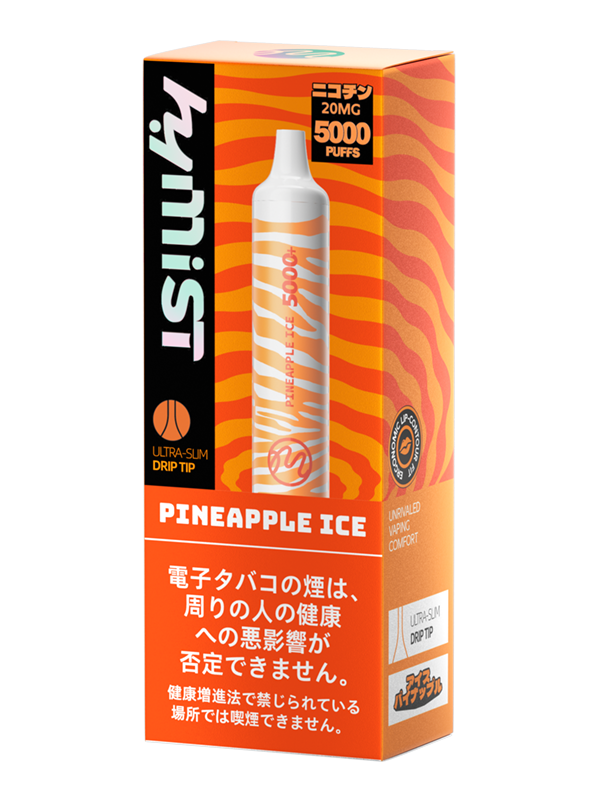 Hymist ZBAR 5000+ アイスパイナップル