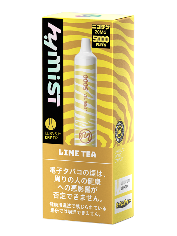 Hymist ZBAR 5000+ ライムティー