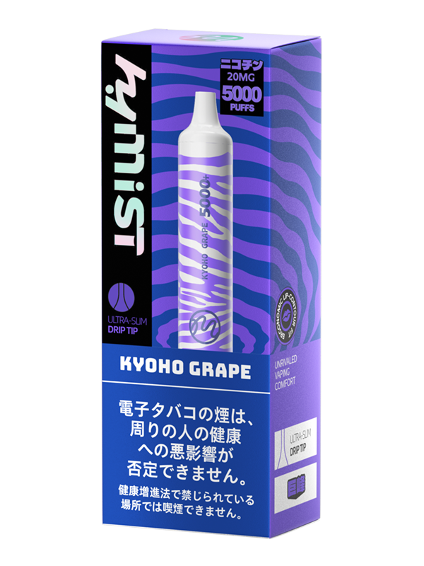 Hymist ZBAR 5000+ 巨峰