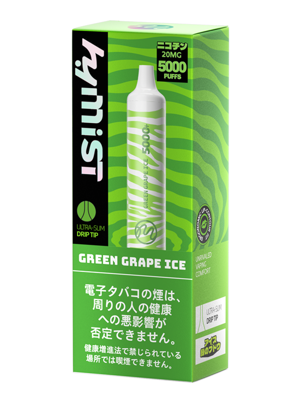 Hymist ZBAR 5000+ アイス緑のブドウ