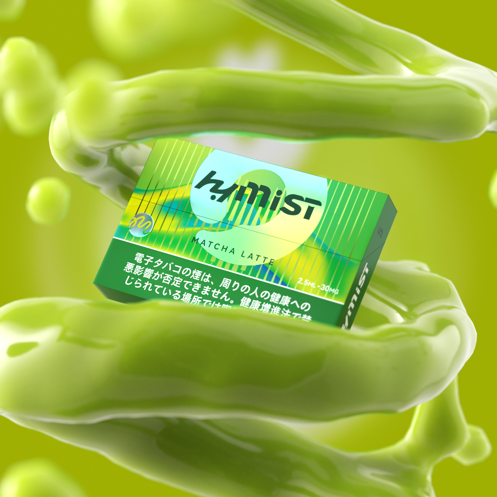 R5 Smart Pod System 交換用POD カートリッジ pod 2.5ml 3個入 抹茶ラテ Matcha Latte - 画像 (2)