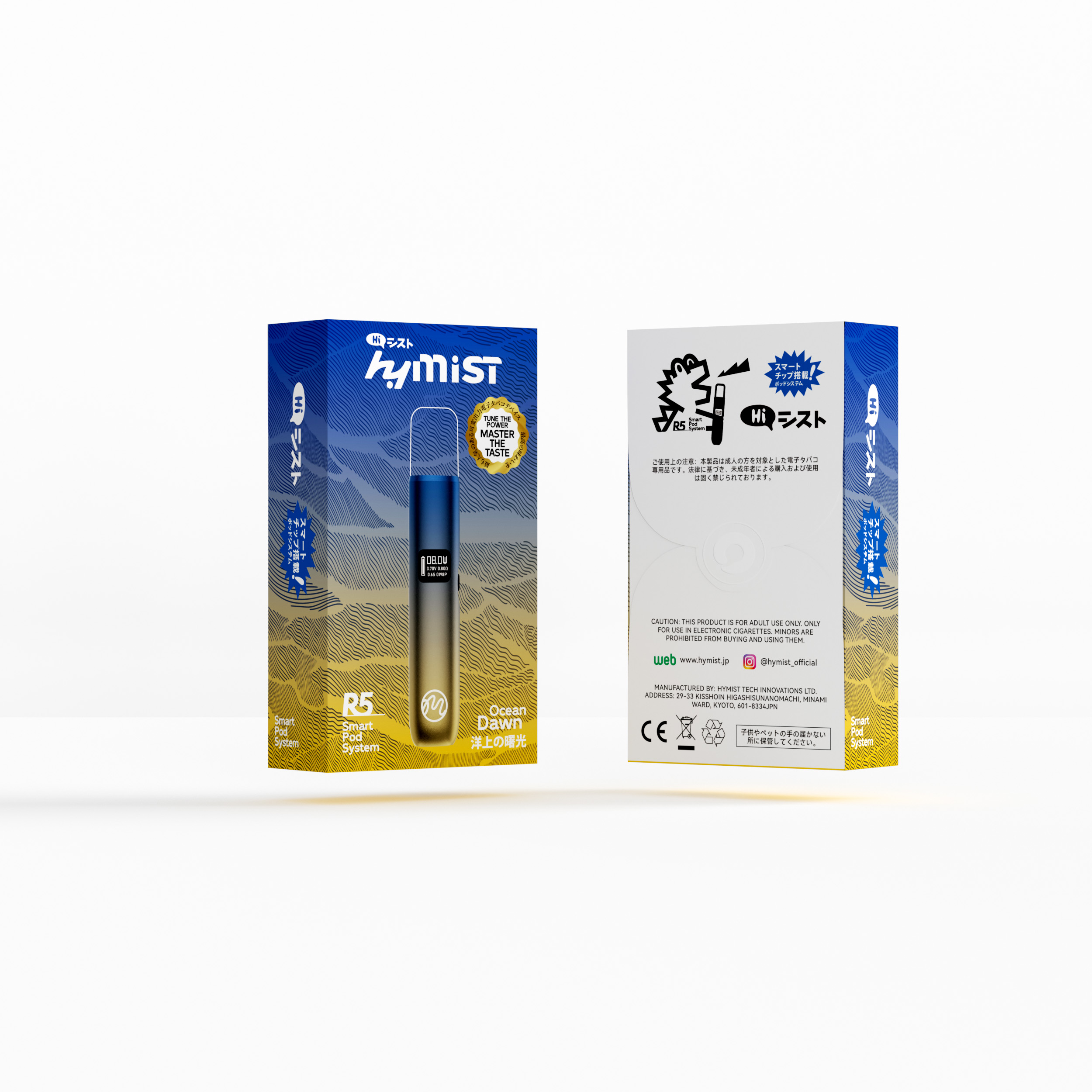 Hymist R5 Smart Pod System 黄金の夕日 Auric Dusk - 画像 (3)