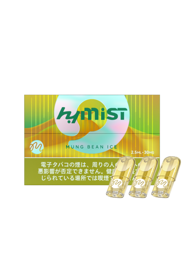 R5 Smart Pod System 交換用POD カートリッジ pod 2.5ml 3個入 緑豆アイス Mung Bean Ice